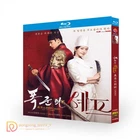 Bon Appetit,Your Majesty HD Blu-ray DVD English Subtitle All Region Korean Drama