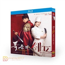 Bon Appetit,Your Majesty HD Blu-ray DVD English Subtitle All Region Korean Drama