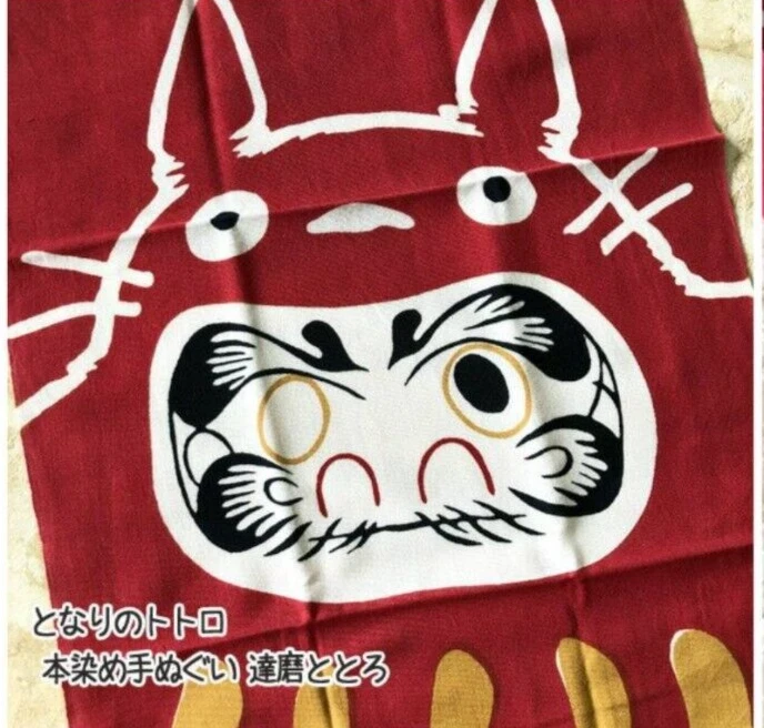 Totoro Blanket Hot Topic