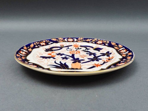 Copeland English 2 609 Imari Style Cobalt Gold Porcelain 8 3/8" Plate Set Of 8 - Picture 5 of 9