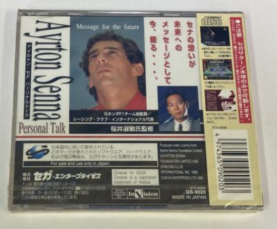 Sega Saturn Ayrton Senna Personal Talk: Message for the Future