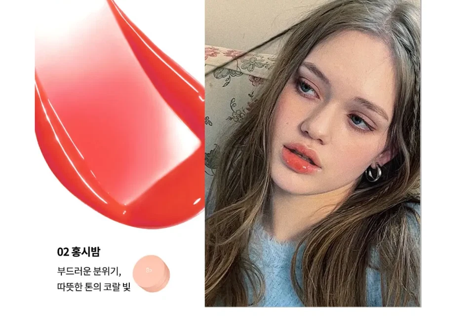 AOU Glowy Tint Balm 12 Colors 3.5g K-Beauty - Image 4 of 4