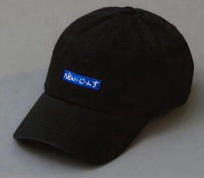 Newjeans Hiroshi Fujiwara Cap Hat Kpop | eBay Newjeans Hiroshi Fujiwara Cap Hat Kpop | eBay