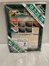 EPOCH Jigsaw Panel Woody EX N Shine Green (18.2 x 25.7 cm)