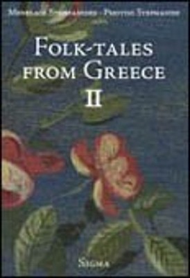 Folk Tales from Greece Paperback M. Stephanides