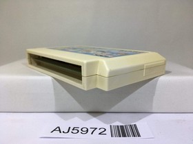 My Life My Love Nintendo Famicom NES Japan - AJ5972