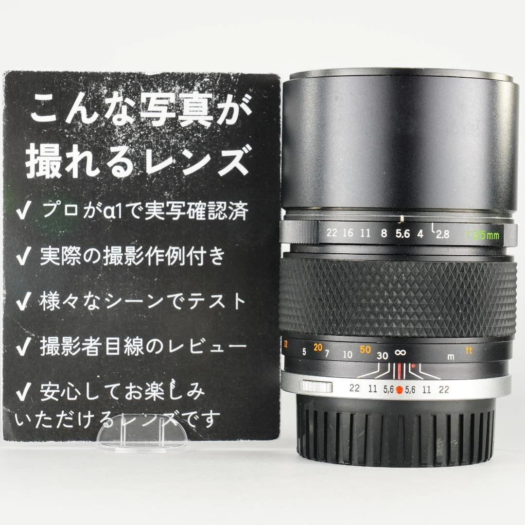 Olympus f/2.8 Camera Lenses 135mm Focal for sale | eBay