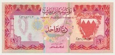 Bahrain: Monetary Agency 1973 1 Dinar P-8 VF