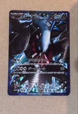 Darkrai 005/016 Team Plasma Battle Gift Set for sale | eBay