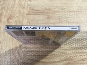 FJ5248 Princess Crown SEGA SATURN Japan