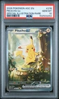2026 POKEMON ASC EN-ASCENDED HEROES SPECIAL ILLUSTRATION RARE PIKACHU EX PSA 10