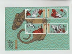 Isle of Man 2020 Year of the Rat FDC