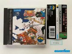 Stakes Winner - JP Neo Geo CD CIB [Complete]