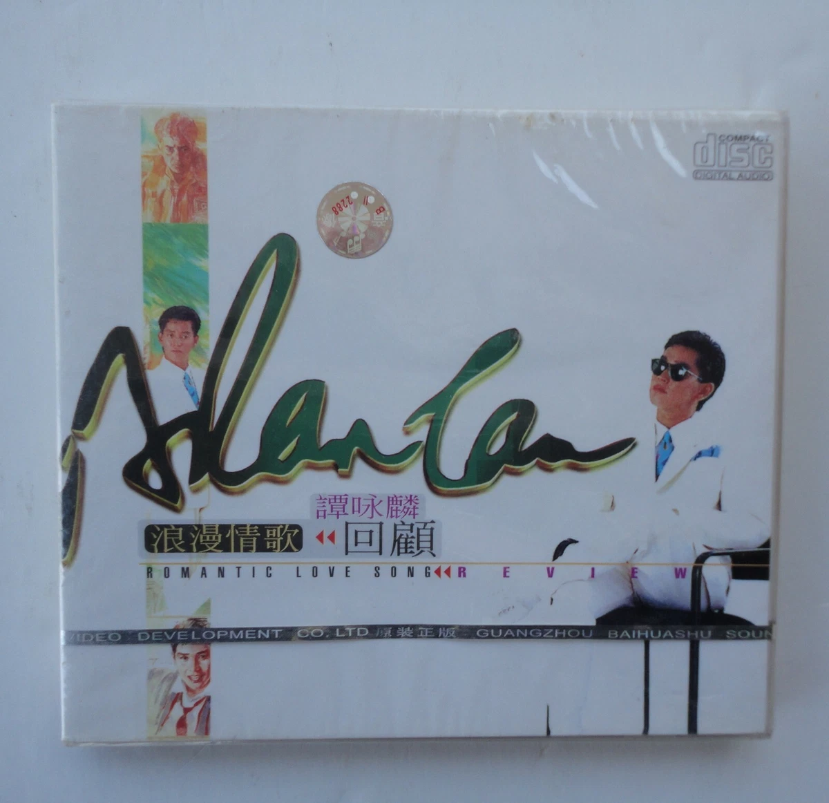 Alan Tam products for sale | eBay