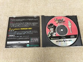 Media Ring Tactical Fighter Sega Saturn Software