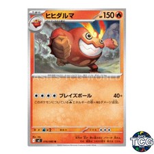 Reference image for ヒヒダルマ