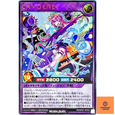 CAN:D LIVE Ultra Rare RD/KP07-JP035 Chaotic Omega Rising!! YuGiOh Rush Duel NM