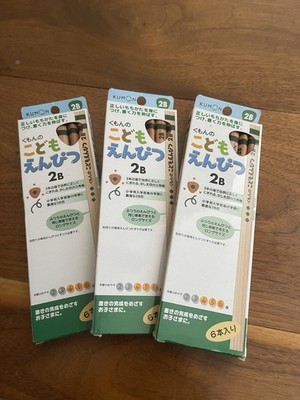Pencils / Kumon 18 Pencils From Japan / 2B