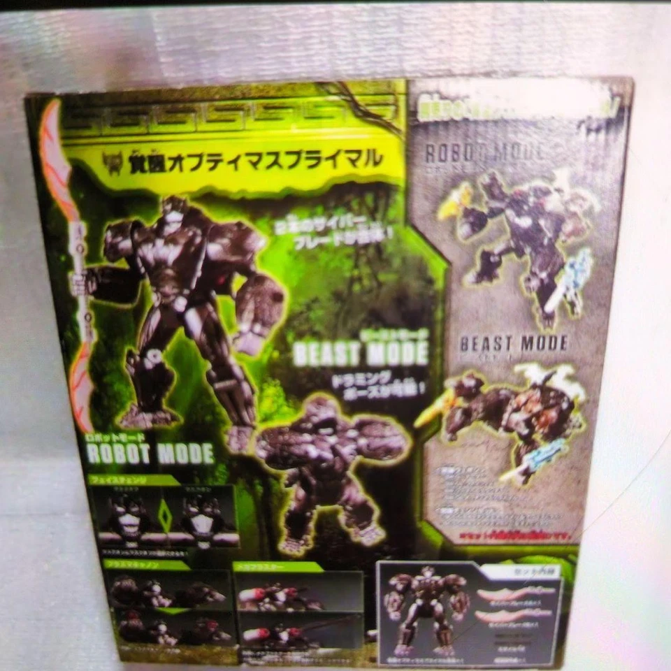 Transformers Awakening Optimus Primus - Image 3 of 4