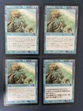 MTG 4X INVASION BREAKING WAVE NM MAGIC THE GATHERING RARE JAPANESE + CHINESE