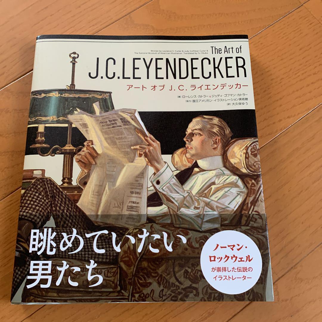 J.C. LEYENDECKER アートブック Amazon.com: The Art of J. C. LEYENDECKER 画集 日文原版