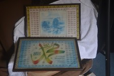 PHOTOGRAPHS ALLAH GOD NAMES MUSLIM ISLAM ARABIC QUARN KORAN FRAMED ISLAMIC SAUDI