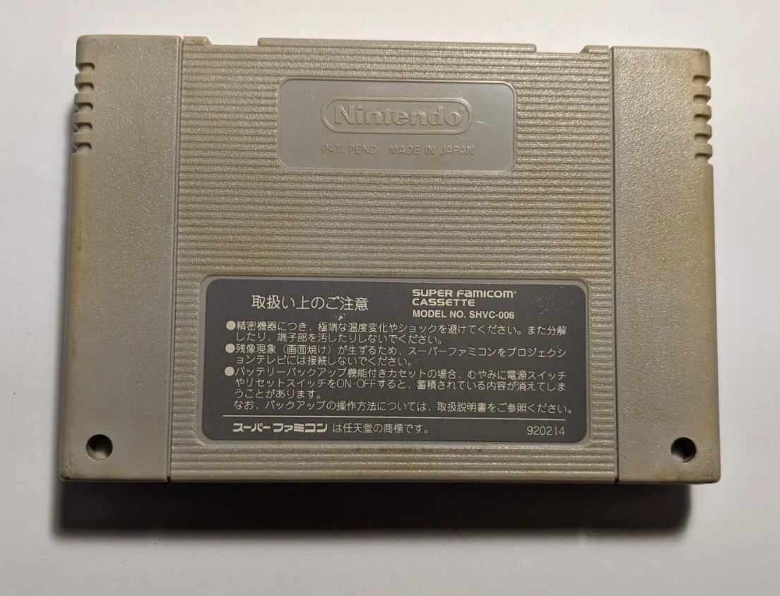 Super Casino: Caesars Palace [Nintendo Super Famicom - SHVC-KH] | eBay