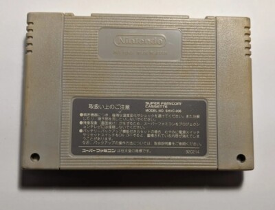 Super Casino: Caesars Palace [Nintendo Super Famicom - SHVC-KH] | eBay