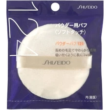 Shiseido Soft Touch Powder Puff  124 Cotton 100% Japan