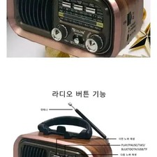 Retro Bluetooth Speaker with FM/AM/SW Radio, Free Shipping