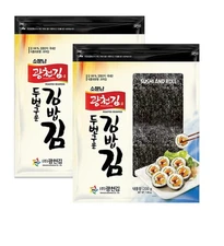 2Packs x100 Sheets Yaki Sushi Nori Roasted Seaweed Roll Wrap Laver 200g-7.05 oz