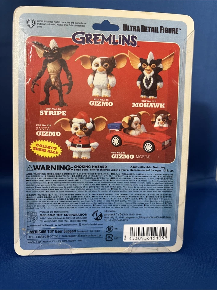 GREMLINS GIZMO ULTRA DETAIL FIGURE MEDICOM TOY JAPAN - Image 2 of 3