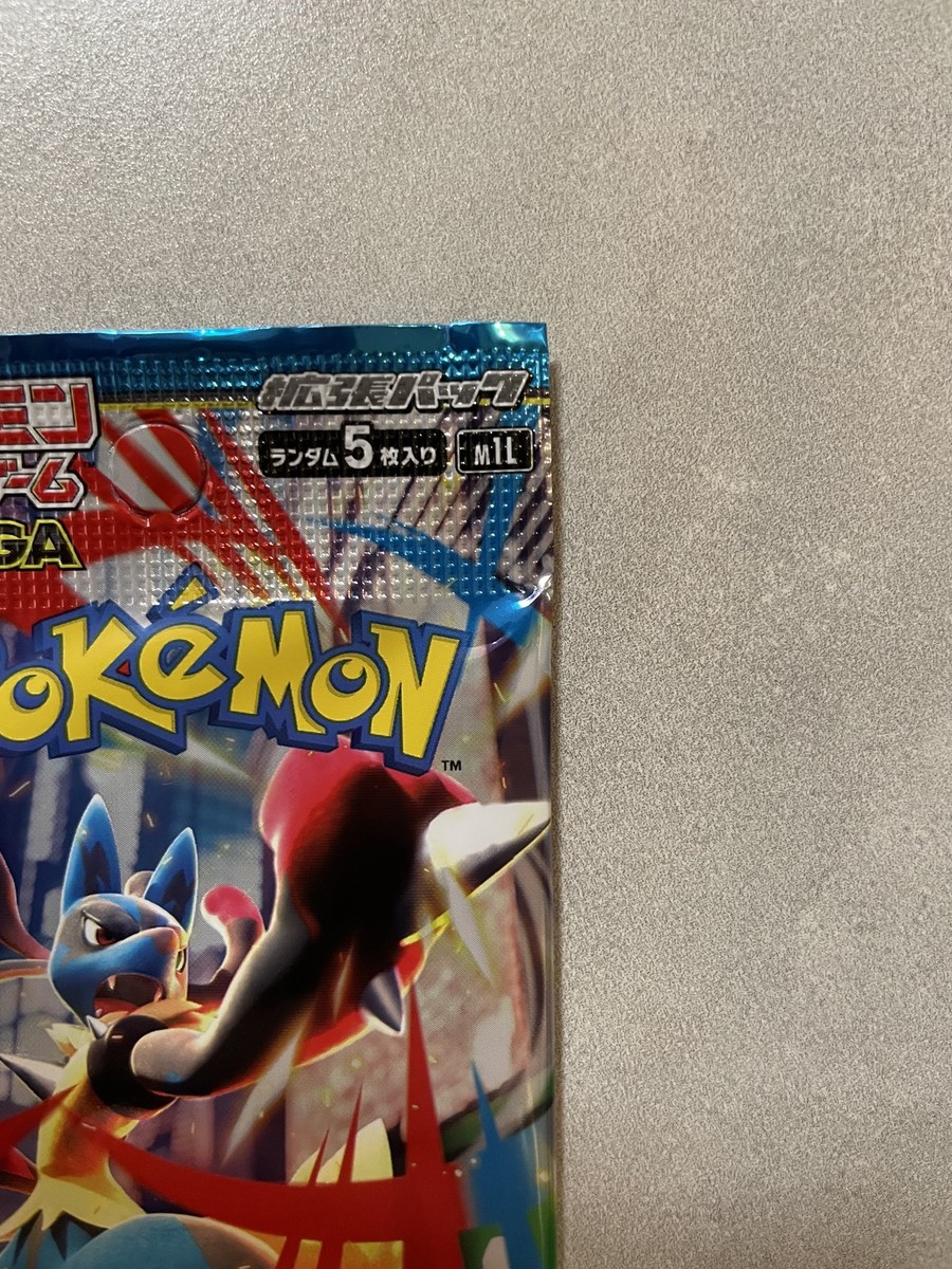 Pokemon TCG Mega Brave & Mega Symphonia Packs 100 Set 50 Each 100