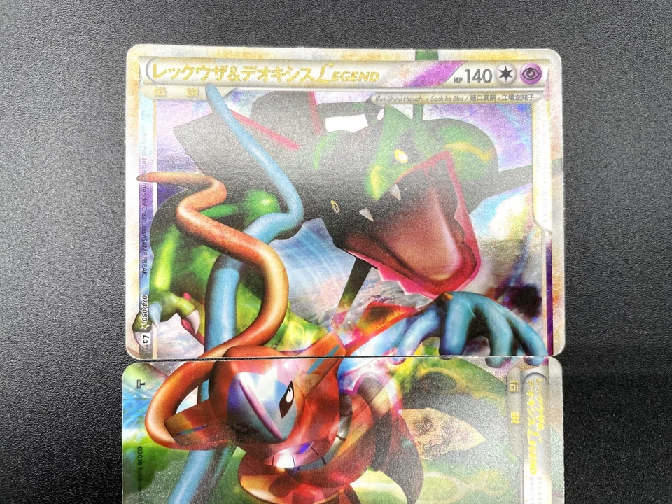 Rayquaza & Deoxys LEGEND 1st ED 074/080 075/080 Holo MP Japanese Pokemon Card #5 - Image 3 of 4