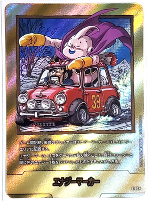 Dragon Ball Fusion World Energy Marker Gold E-87 Japanese SB02