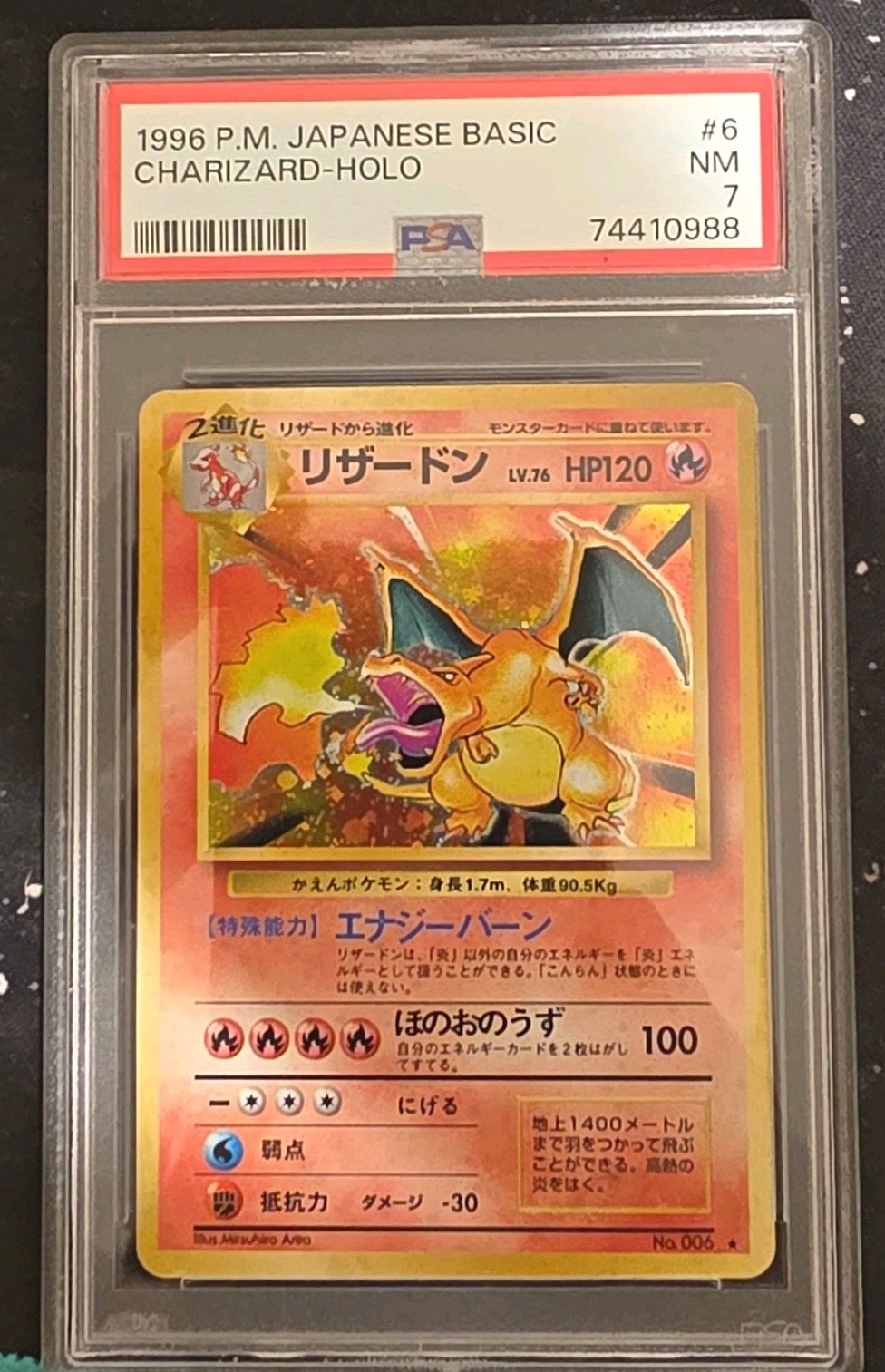 Pokemon TCG Charizard #6 1996 Japanese Expansion Pack Holo PSA 7 Graded