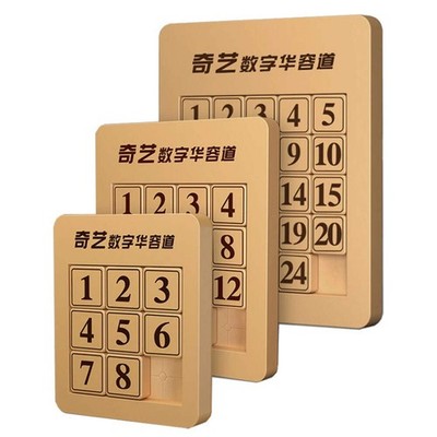 Professional Magnetic Number Sliding Puzzle with Wooden Color Finish for Family