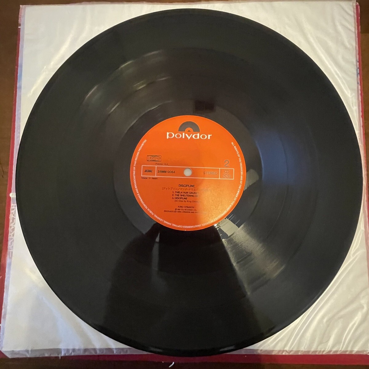 King Crimson Discipline Japan Vinyl VG+/VG | eBay