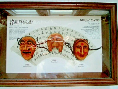 Korean Traditional Mask Image Shadow Box Unique 7 3/4'' x 11 1/2  Wall Art