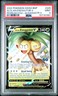 2022 POKEMON SWSH BLACK STAR PROMO #225 ALOLAN EXEGGUTOR V PSA 9