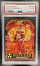 2024 Panini Prestige Patrick Mahomes II Nuclear #N-PMS Chiefs PSA 9