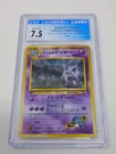 Sabrina's Gengar (Japanese) No.094 Gym Challenge Holo CGC 7.5 Near Mint+ 0022