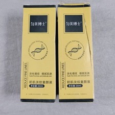 Anti-Wrinkle Firming Lot Of 2 Serum,Anti-Aging,Wrinkle Lifting Essence