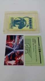 Tecmo Famicom Soft Ninja Dragon Sword Den III Used