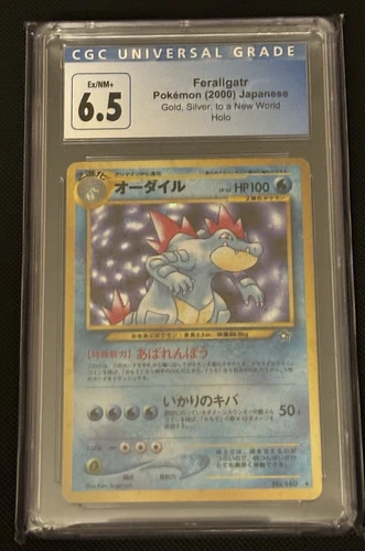Feraligatr Holo  Gold Silver to a New World ~ Japanese ~ No 160 ~ CGC 6.5