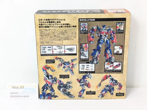 Kaiyodo SCI-FI Revoltech No.030 Optimus Prime Dark of The Moon 5.5" TRANSFORMERS - Picture 6 of 24