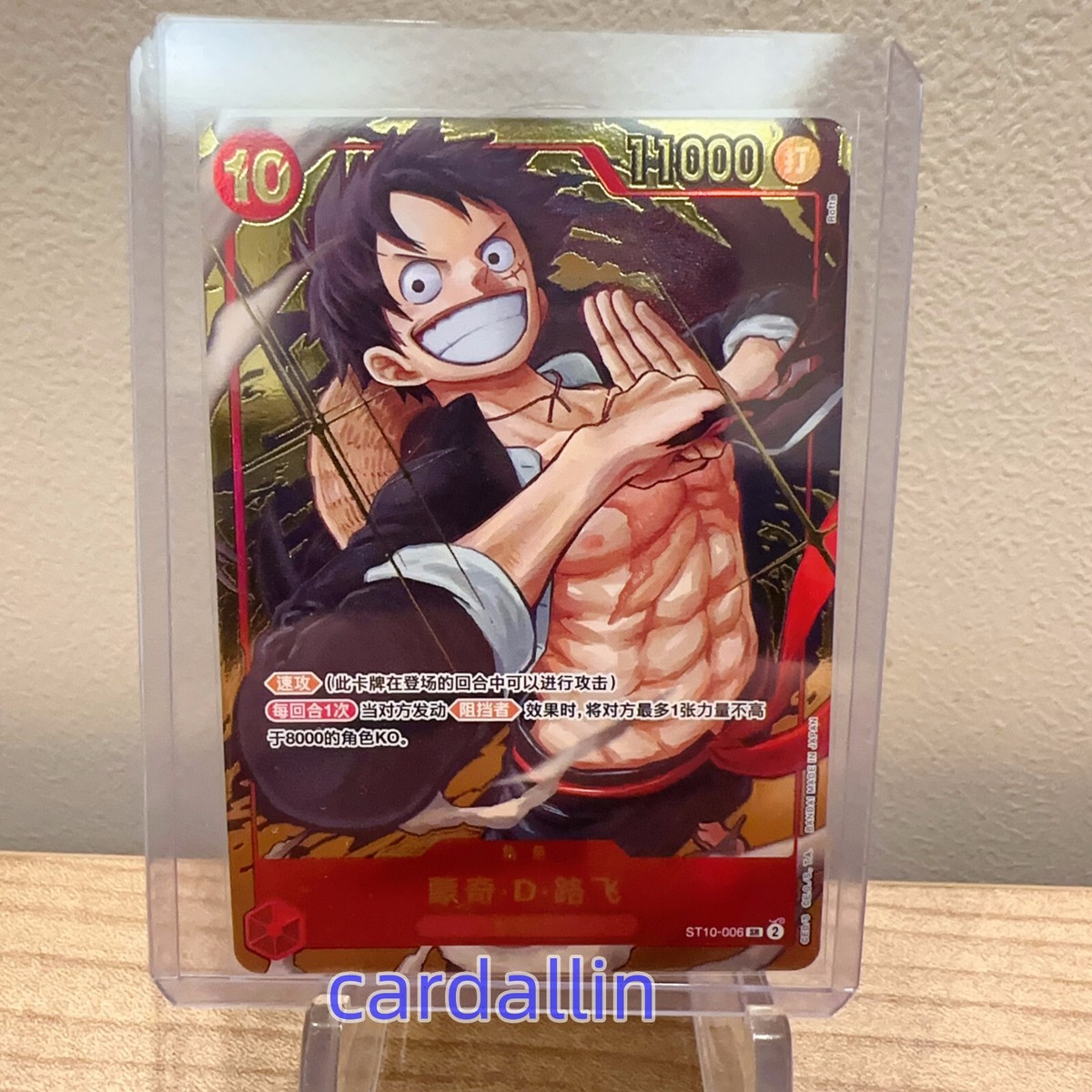 ONE PIECE - ONE PIECE　CARD GAME  1st ANNIVERSARY 401 Games Canada - One Piece Card Game - Japanese 1st