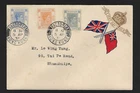 1938 Hong Kong KG6 Definitive Issue SG141 SG142 SG149 First Day Cover FDC