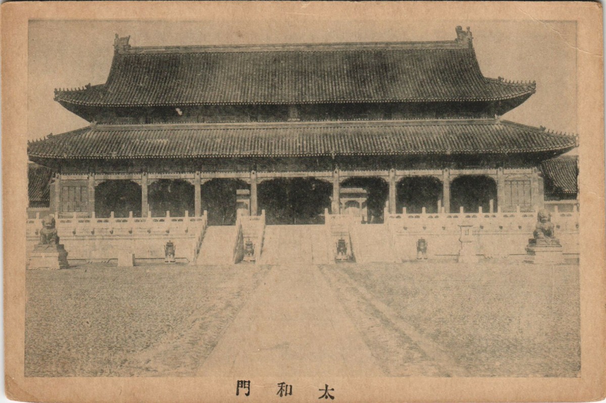 Indonesia Missions De Scheut Celebes Sulawesi Vintage Postcard 09.84