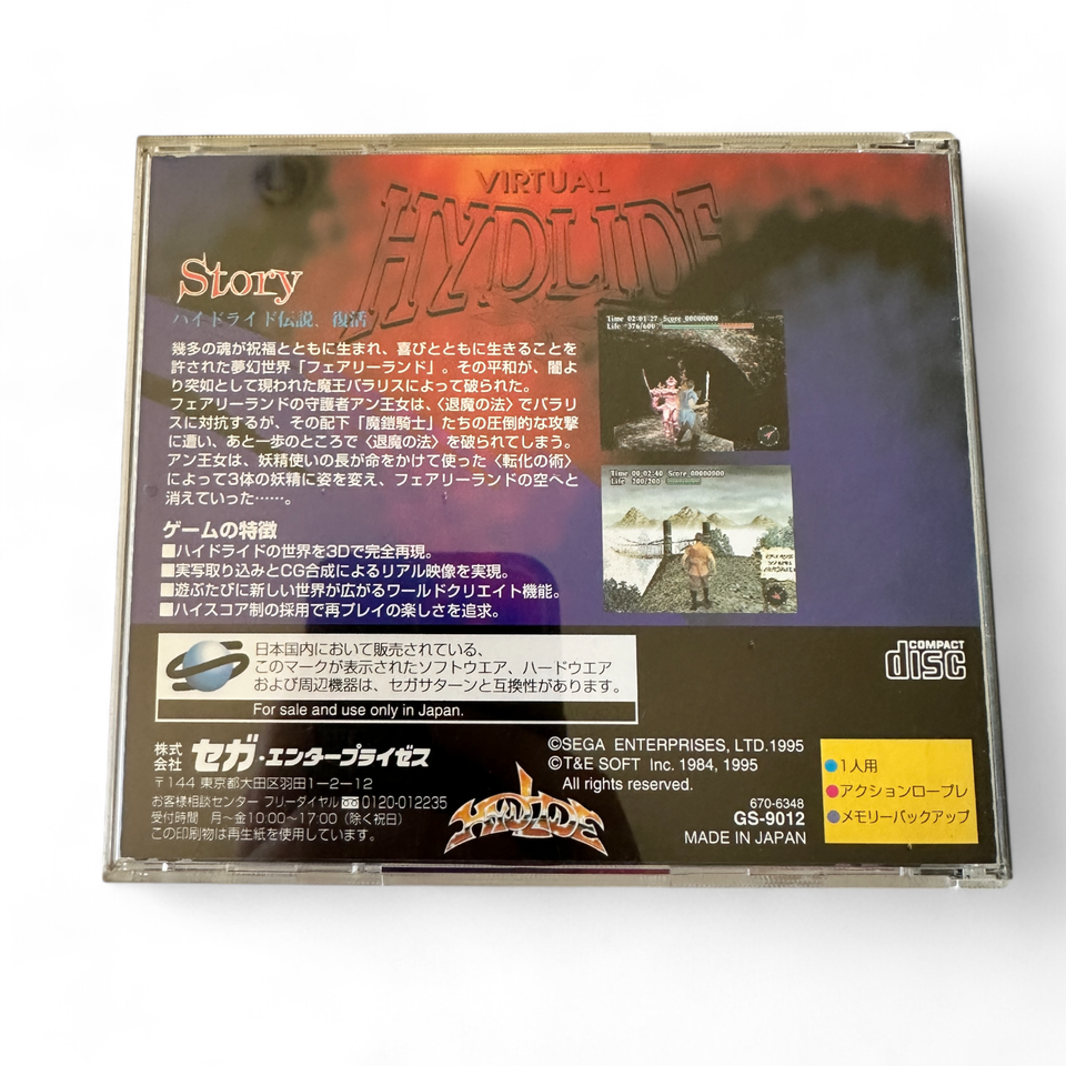 Jogo virtual hydlide - sega saturn (japonês) em Brasil | Clasf jogos
